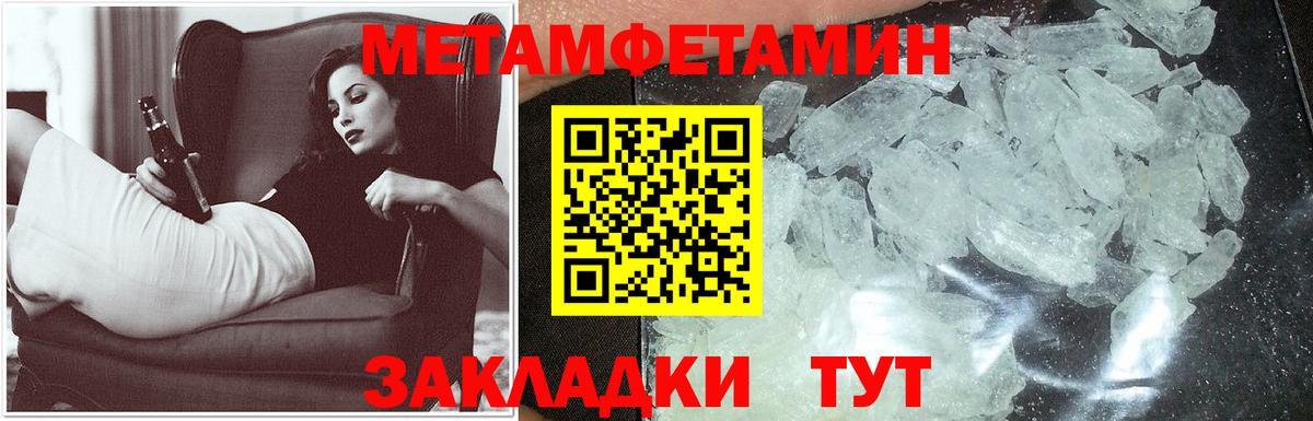Амфетамин 97% Нягань