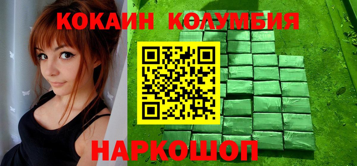 Нягань  COCAIN  Кокаин VHQ  Вход с VPN  Кокаин 98% 