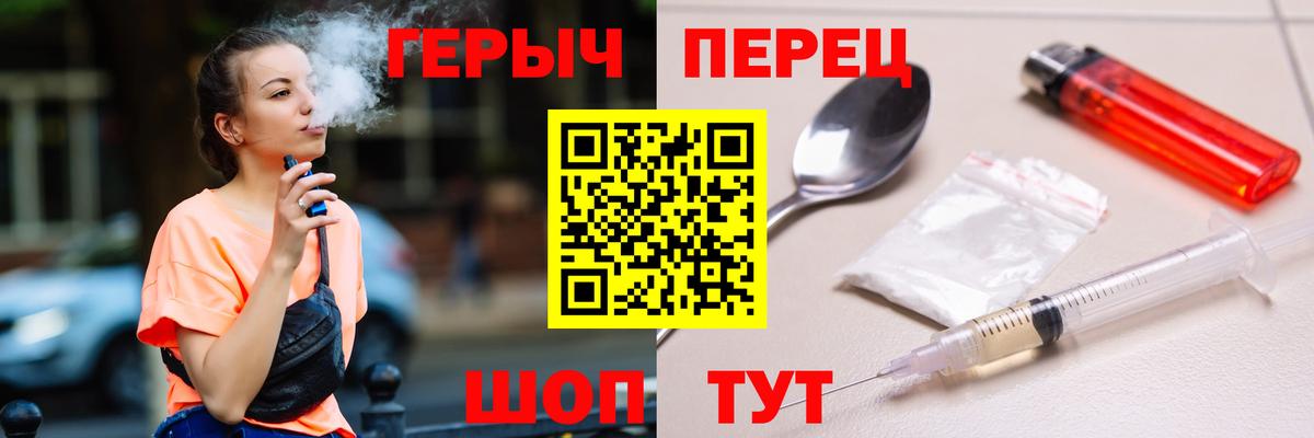 Нягань  Героин афганец  Героин  Вход с VPN 