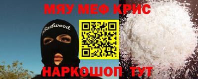мефедрон Среднеуральск