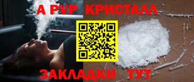 марихуана Ставрополь