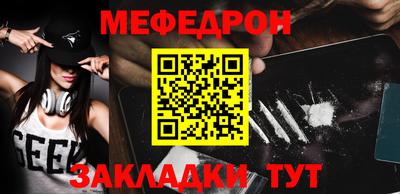 марихуана Ставрополь