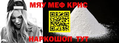 мефедрон Среднеуральск
