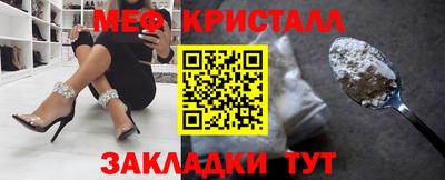 мефедрон Среднеуральск