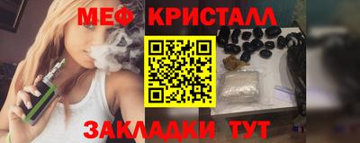мефедрон Среднеуральск