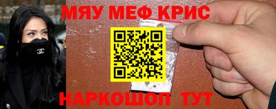 прущая мука Старая Купавна