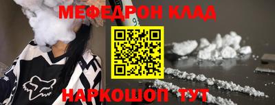 мефедрон Среднеуральск