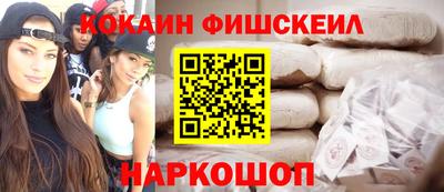 прущая мука Старая Купавна