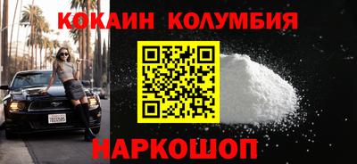 марихуана Ставрополь