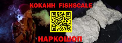 марихуана Ставрополь