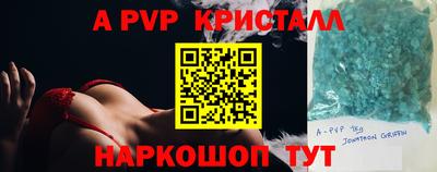 марихуана Ставрополь