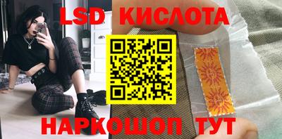 марихуана Ставрополь