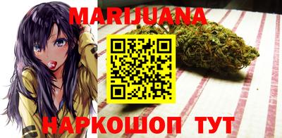 марихуана Ставрополь