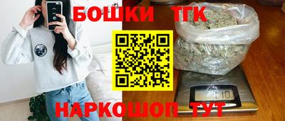 марихуана Ставрополь