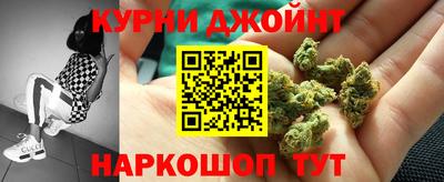 марихуана Ставрополь