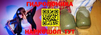 марихуана Ставрополь