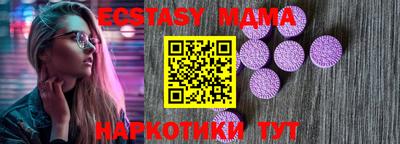 марихуана Ставрополь