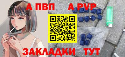 прущая мука Старая Купавна