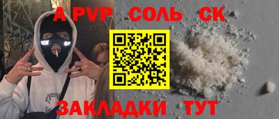 мефедрон Среднеуральск