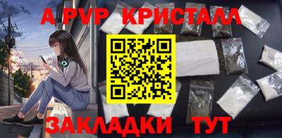 прущая мука Старая Купавна