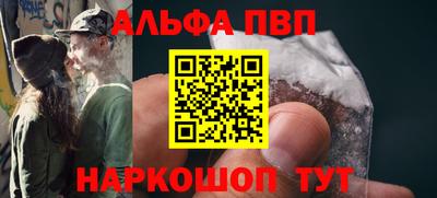 прущая мука Старая Купавна