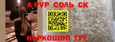 прущая мука Старая Купавна