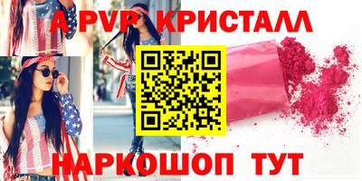 мефедрон Среднеуральск