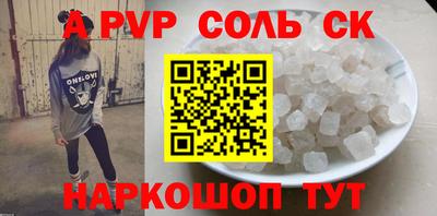 прущая мука Старая Купавна