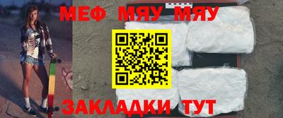 мефедрон Среднеуральск