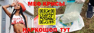 прущая мука Старая Купавна
