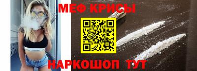 прущая мука Старая Купавна