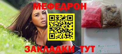 прущая мука Старая Купавна