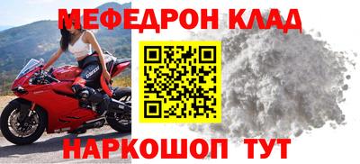 прущая мука Старая Купавна