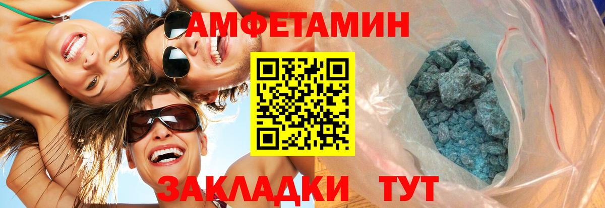 ГАШИШ  Alpha PVP СОЛЬ кристаллы  Меф МЯУ МЯУ   Вход с VPN  Нягань  Конопля 