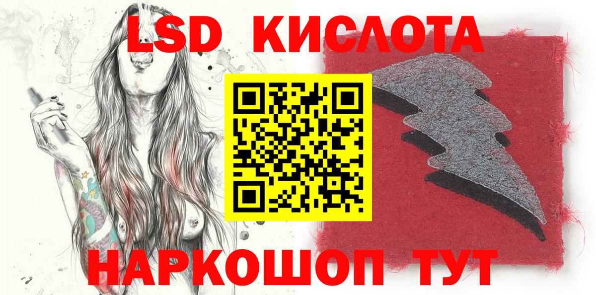Марки N-bome 1,8мг Нягань