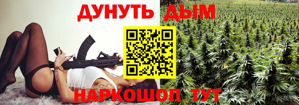 МАРИХУАНА семена  Бошки марихуана SATIVA & INDICA  Нягань  Вход с VPN  Бошки Шишки марихуана 
